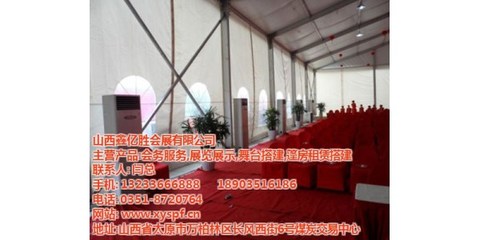 太原鑫亿胜会务会展 空调租赁服务全攻略，价格透明在线答疑