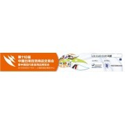 展会服务升级！励展华百展览北京团队如何打造高效会务与专业展台？