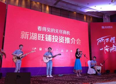 如何通过专业策划与布置，打造令人难忘的发布会？