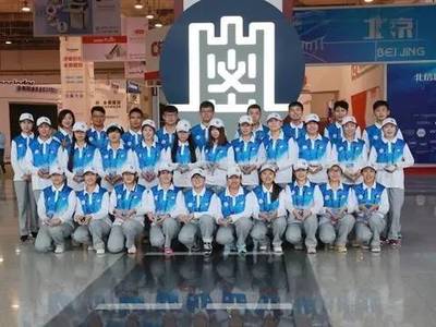 齐鲁之“志” 青岛志愿者圆满完成2016年保密技术交流大会暨产品博览会志愿服务