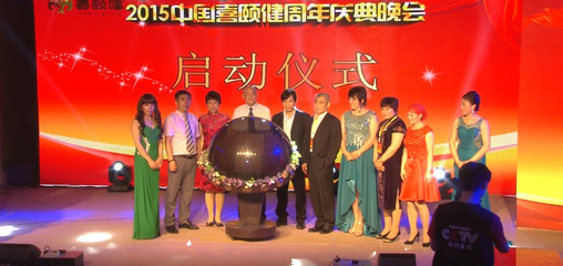 郑州会务会展服务与专题宣传片策划书