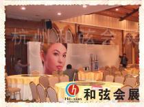 如何挑选专业会务会展服务？杭州和弦会展服务全面解析